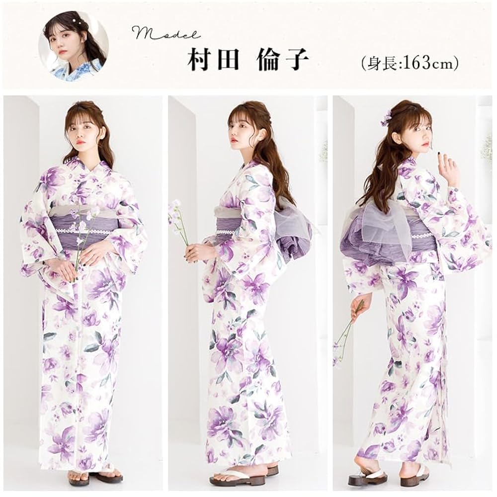Amazon | [Dita](ディータ) レディース 浴衣 セット 簡単 兵児帯